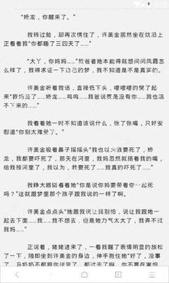 菲律宾签证59天签证怎么续签？在哪里续签？_菲律宾签证网